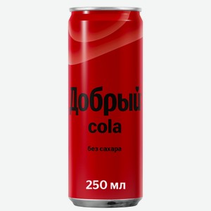 Напиток Добрый Кола (Cola) без сахара 250 мл