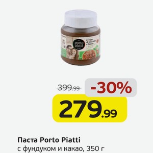 Паста  Porto Platti  с фундуком и какао, 350 г