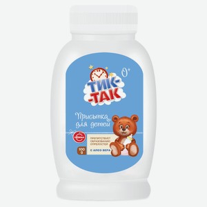 Присыпка для детей «Тик-Так» с алоэ вера, 100 г