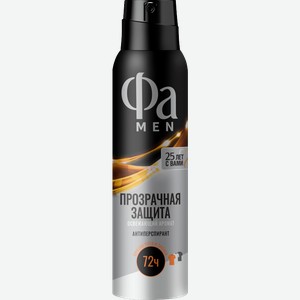 Дезодорант-антиперспирант Фа Men Прозрачная защита аэрозоль 150мл