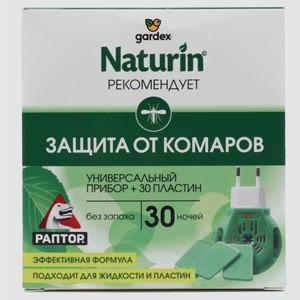 Прибор от комаров + 30 пластин Gardex Naturin