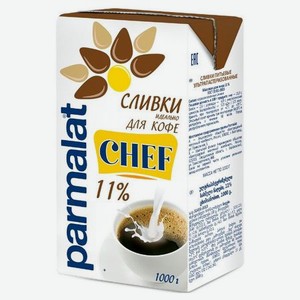 Сливки Parmalat Chef для кофе 11%, 1 л
