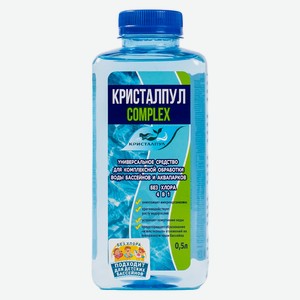 Кристалпул COMPLEX, флакон 0,5 л