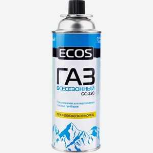 Газ Прочие Товары в баллоне портативном Экос GC-220(цанговый,220 г) 140539, Корея