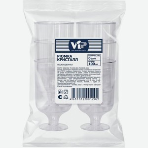 Одноразовая рюмка ИнтроПластика 100мл 6шт