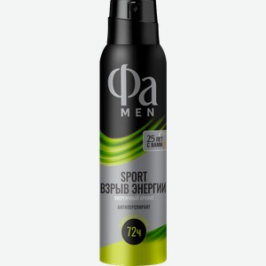 Дезодорант-антиперспирант Фа Men Sport Взрыв энергии аэрозоль 150мл