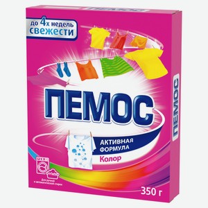 Порошок стиральный «Пемос» Колор, 350 г