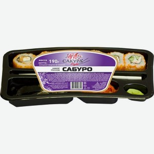 Набор роллов Сакура Сабуро