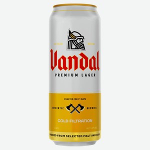 Пиво Vandal светлое 5,5%, 430 мл