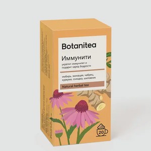 Чайный напиток «Биопрактика» Botanitea Иммунити, 20 пакетиков, 36 г