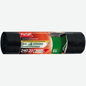 Пакеты Paclan Big&Strong для мусора 240л, 20шт