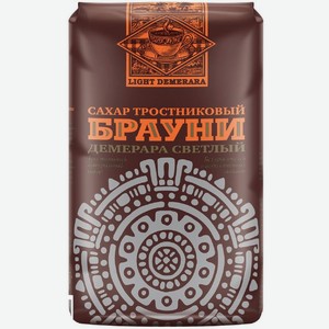 Сахар Брауни Демерара светлый тростниковый, 900г