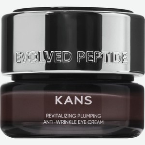 KANS Восстанавливающий крем для области вокруг глаз Revitalizing Plumping Firming Soft Eye Cream, 20 г