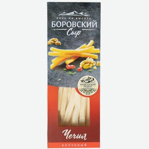 БЗМЖ Сыр Чечил копченый ОКЕЙ 43% 100г