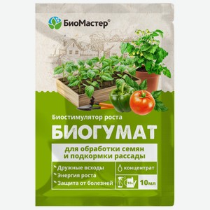 Биогумат для рассады, 10 мл БиоМастер
