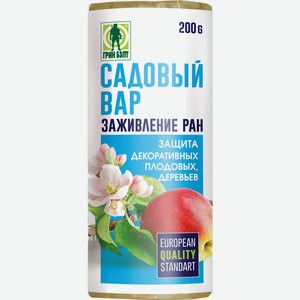 Вар садовый. 200г