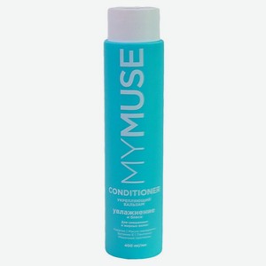 Бальзам д/волос My Muse Беcсульфатный 400мл