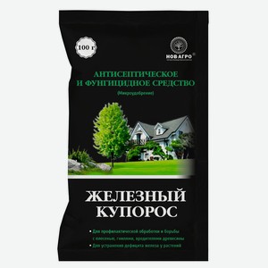 Железный купорос 30г