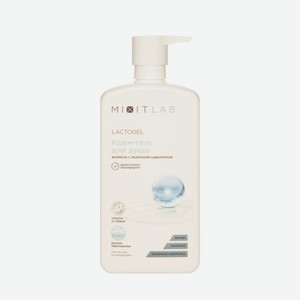 Крем - гель для душа с молочной сывороткой Mixit LAB Lacto moisture 750мл
