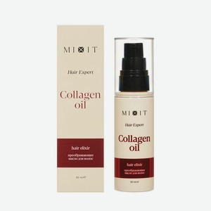 Масло для волос Mixit Hair Expert Collagen oil 50мл