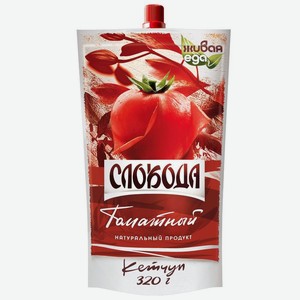Кетчуп Слобода Томатный, 300г, 300 г
