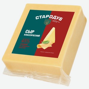 Сыр Стародуб Классический полутвердый 45% БЗМЖ, 400г, 400 г