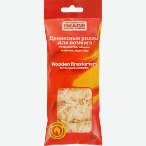 Роллы древесные для розжига ИМИДЖ, 5шт