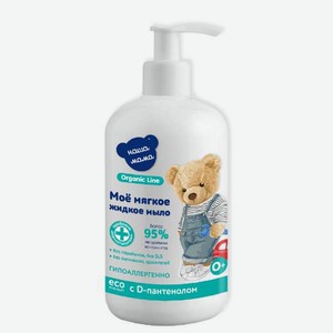 Мыло жидкое Наша Мама Organic Line 300 мл