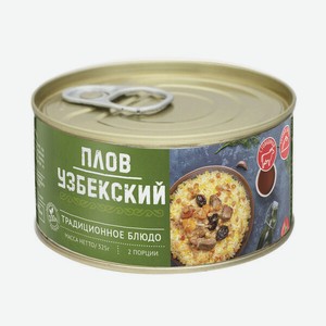 Плов Курганский Мк Узбекский с говядиной 325 г