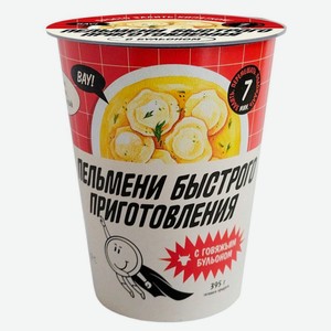 Пельмени быстрого приготовления «Рамай» с говяжьим бульоном, 100 г