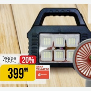 ФОНАРЬ светодиодный, многофункциональный, переносной, 1 шт.