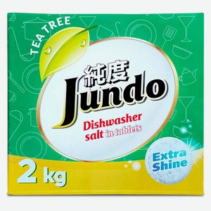 Соль для посудомоечных машин Jundo Tea Tree в таблетках, 2 кг