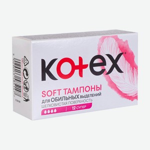 Тампоны, Kotex, Супер, 12 шт.