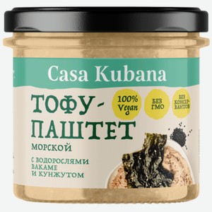 Тофу-паштет Casa Kubana Морской 90 г