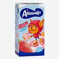 Молочный коктейль   Авишка   Клубника, ультрапастеризованный, 2,5%, 0,2 л
