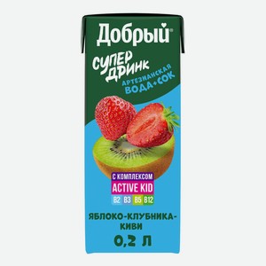 Напиток сокосодержащий детский Добрый Active Kid яблоко-клубника-киви осветленный