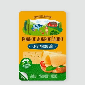Сыр «Родное Доброселово» Сметанковый, в нарезке, 150 г