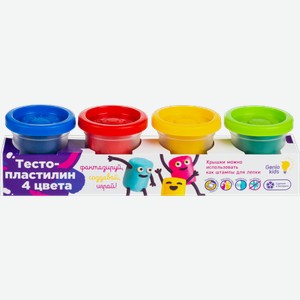 Тесто-пластилин Genio Kids 4 цвета 240г 22.5*5.7*5см
