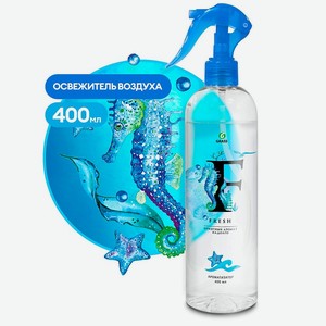 GRASS Жидкий освежитель воздуха  Fresh , 400 мл
