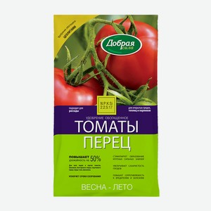 Добрая Сила Удобрение открытого грунта Томаты-Перец, пак. 0,9кг