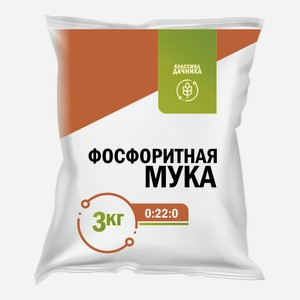 Фосфоритная мука 3кг