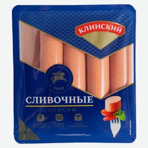 Сосиски Клинский МК Сливочные 470/410г