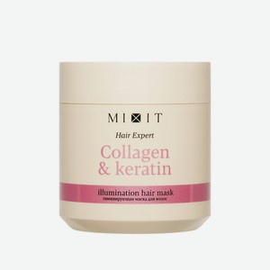 Ламинирующая маска для волос Mixit Hair Expert Collagen & keratin 400мл