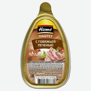 Паштет с говяжьей печенью Hame, 105 г