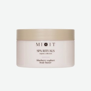 Крем - баттер для тела Mixit Spa Rituals Blueberry yoghurt 250г