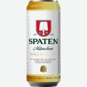 Пиво SPATEN Munchen в банке 0.45л