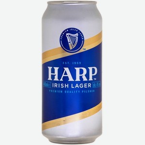 Пиво Harp Lager 0.44л