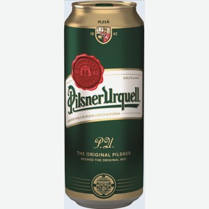 Пиво Pilsner Urquell 0.5л
