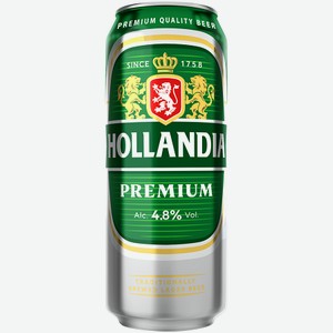 Пиво Hollandia 0.45л
