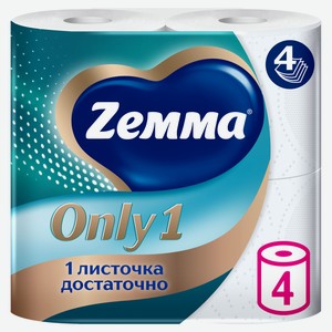 Туалетная бумага Zemma Only1 без аромата 4 слоя, 4 рулона